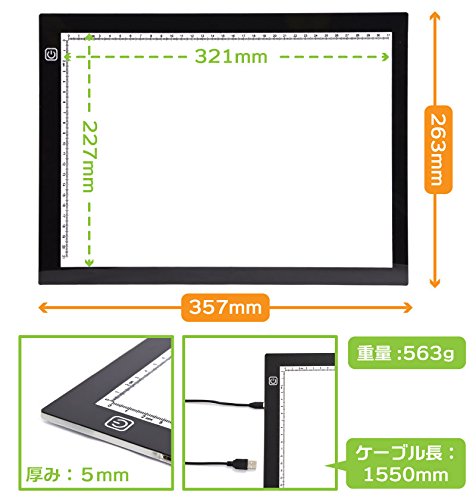 Amazon.co.jp: ごくうす調光USBトレース台(A4) ULEDTSA4 ※日本語